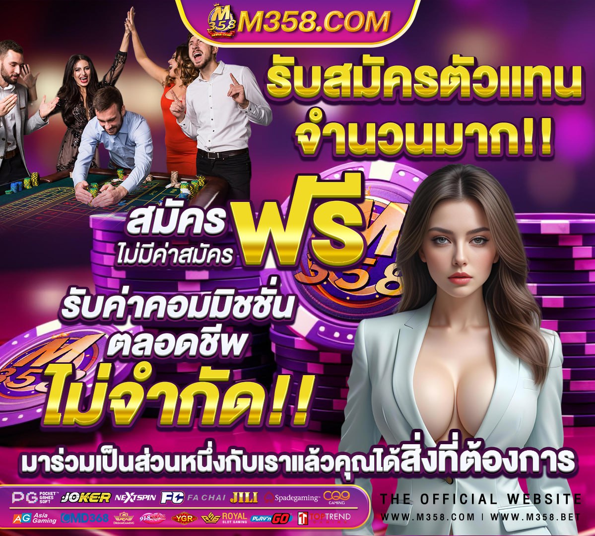 เกมจับคู่สัตว์กับอาหาร